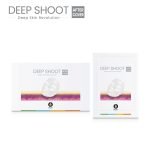 Ribeskin Deep Shoot After Cover Mask - Image 2